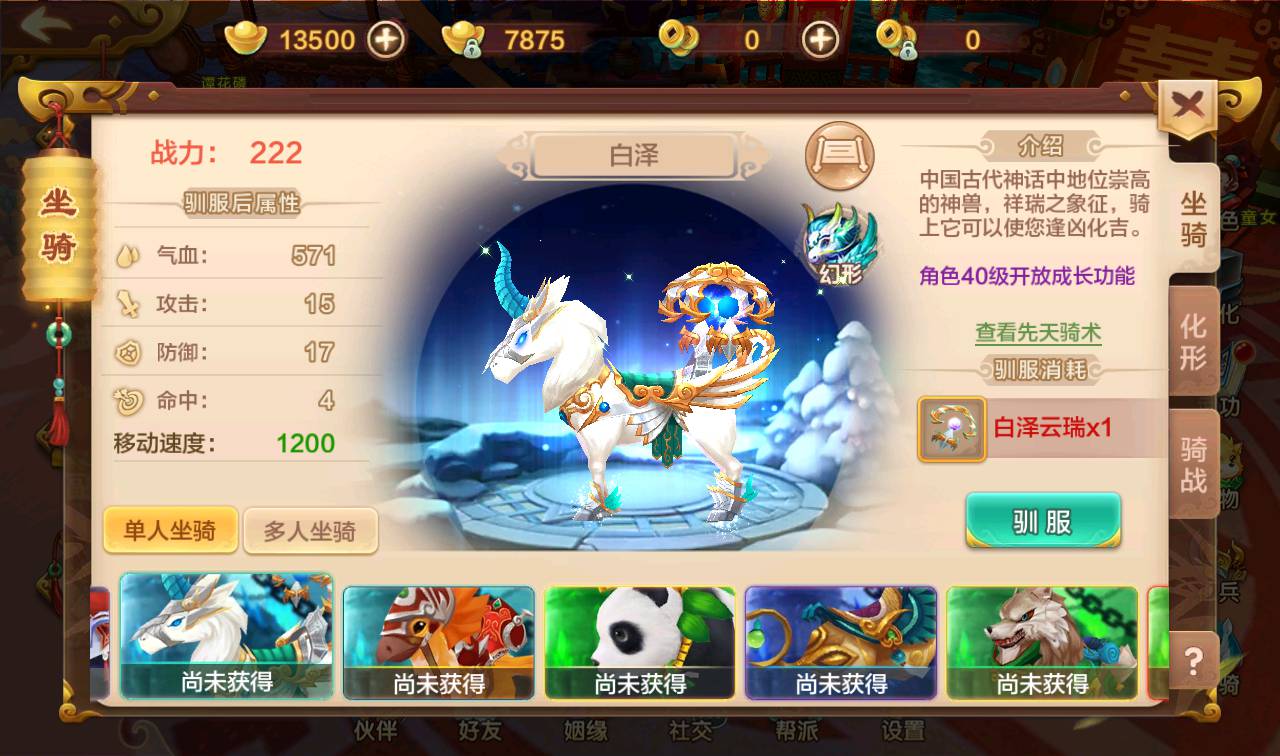图片[36]-【热血江湖仿官同步版】经典3D怀旧回合手游-2023年2月12日最新整理Win手工服务端源码视频教程-完善GM后台工具-苹果IOS安卓双端版本！-朝晞小屋