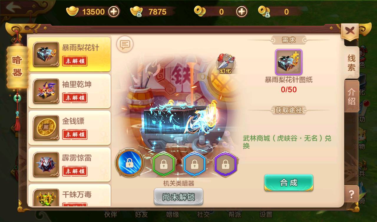 图片[28]-【热血江湖仿官同步版】经典3D怀旧回合手游-2023年2月12日最新整理Win手工服务端源码视频教程-完善GM后台工具-苹果IOS安卓双端版本！-朝晞小屋