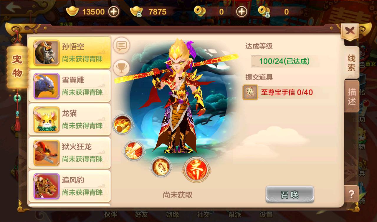 图片[30]-【热血江湖仿官同步版】经典3D怀旧回合手游-2023年2月12日最新整理Win手工服务端源码视频教程-完善GM后台工具-苹果IOS安卓双端版本！-朝晞小屋