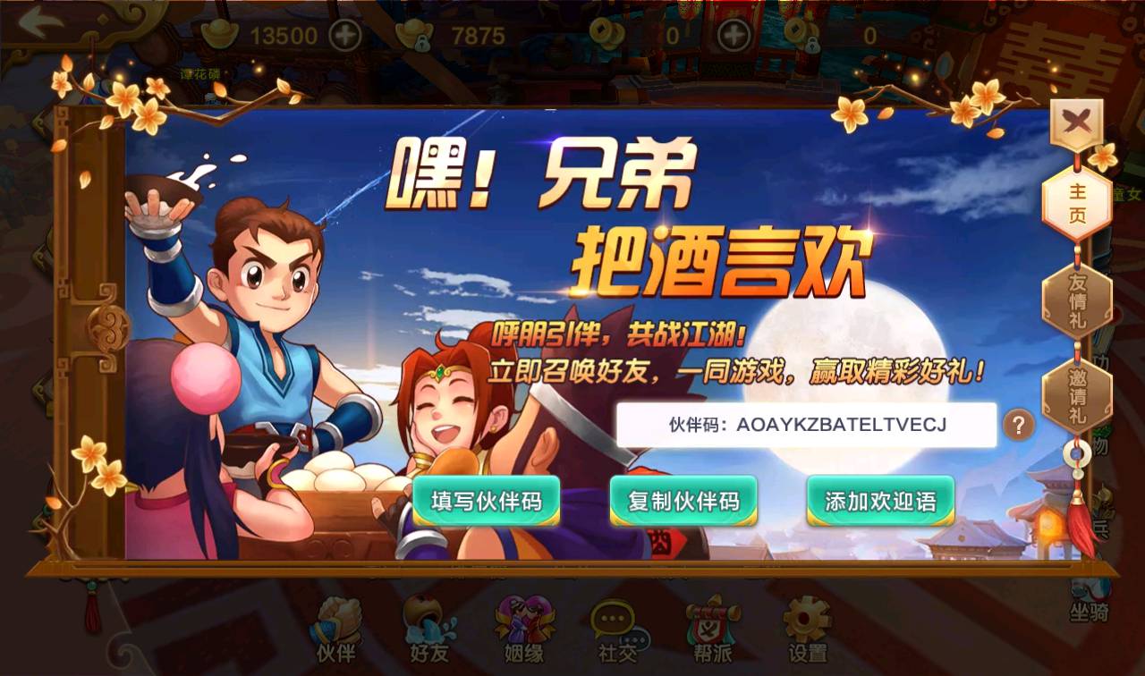 图片[29]-【热血江湖仿官同步版】经典3D怀旧回合手游-2023年2月12日最新整理Win手工服务端源码视频教程-完善GM后台工具-苹果IOS安卓双端版本！-朝晞小屋