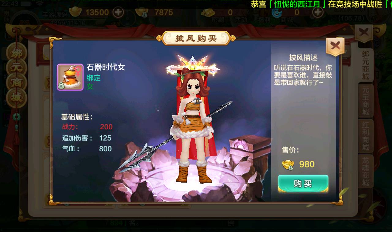 图片[23]-【热血江湖仿官同步版】经典3D怀旧回合手游-2023年2月12日最新整理Win手工服务端源码视频教程-完善GM后台工具-苹果IOS安卓双端版本！-朝晞小屋