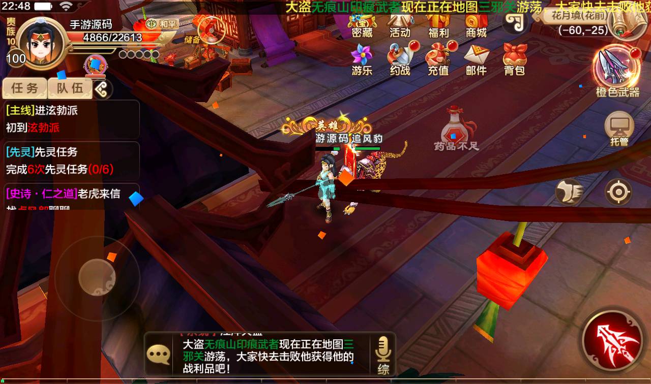 图片[42]-【热血江湖仿官同步版】经典3D怀旧回合手游-2023年2月12日最新整理Win手工服务端源码视频教程-完善GM后台工具-苹果IOS安卓双端版本！-朝晞小屋