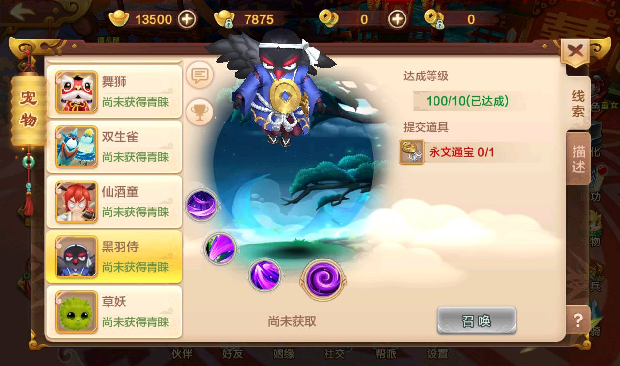 图片[34]-【热血江湖仿官同步版】经典3D怀旧回合手游-2023年2月12日最新整理Win手工服务端源码视频教程-完善GM后台工具-苹果IOS安卓双端版本！-朝晞小屋
