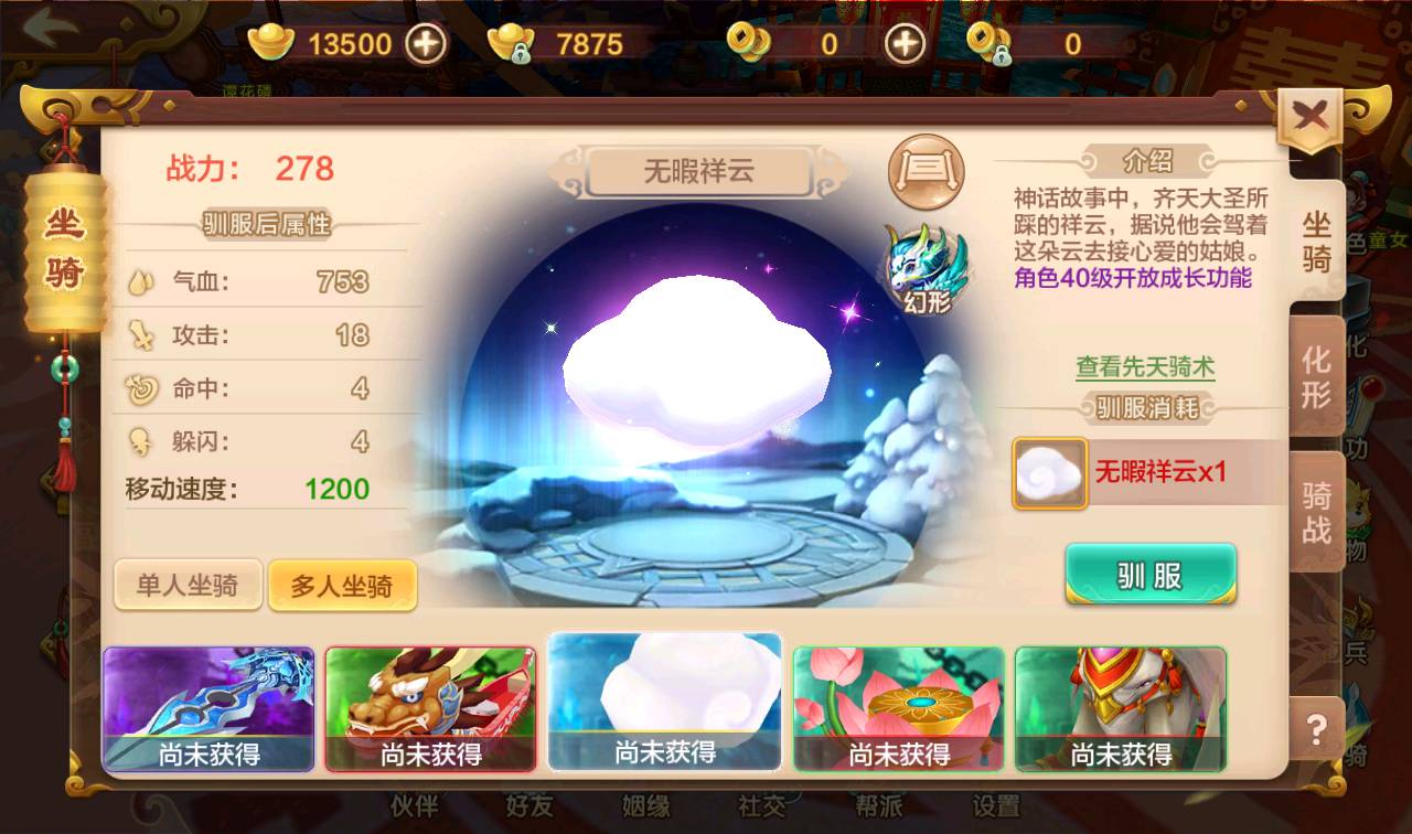 图片[40]-【热血江湖仿官同步版】经典3D怀旧回合手游-2023年2月12日最新整理Win手工服务端源码视频教程-完善GM后台工具-苹果IOS安卓双端版本！-朝晞小屋