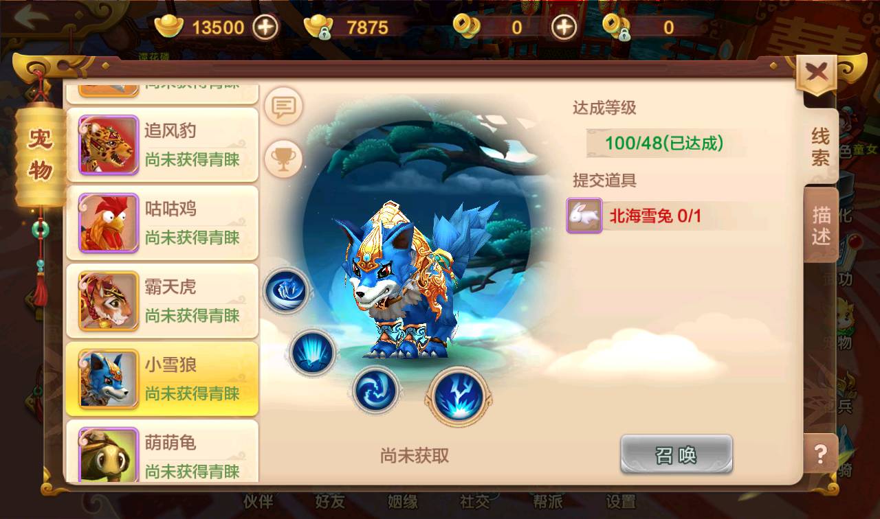 图片[31]-【热血江湖仿官同步版】经典3D怀旧回合手游-2023年2月12日最新整理Win手工服务端源码视频教程-完善GM后台工具-苹果IOS安卓双端版本！-朝晞小屋