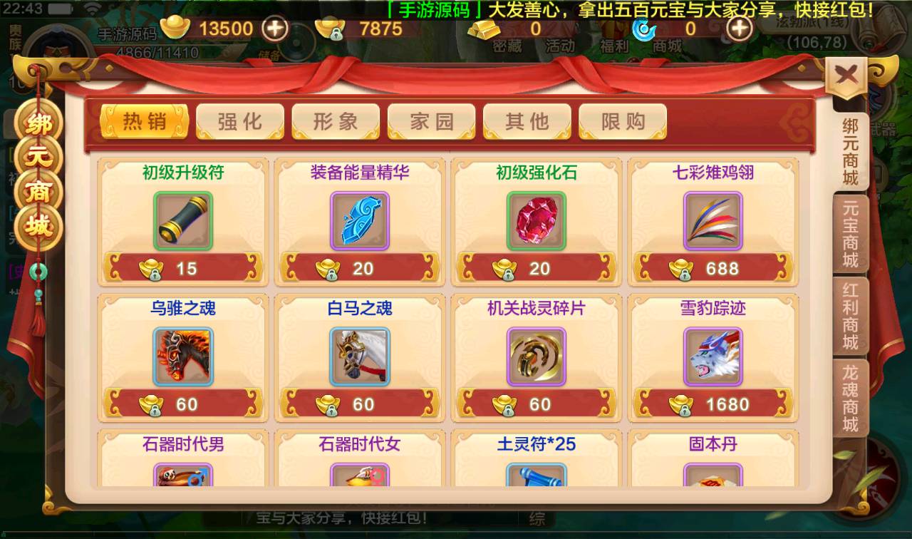 图片[21]-【热血江湖仿官同步版】经典3D怀旧回合手游-2023年2月12日最新整理Win手工服务端源码视频教程-完善GM后台工具-苹果IOS安卓双端版本！-朝晞小屋