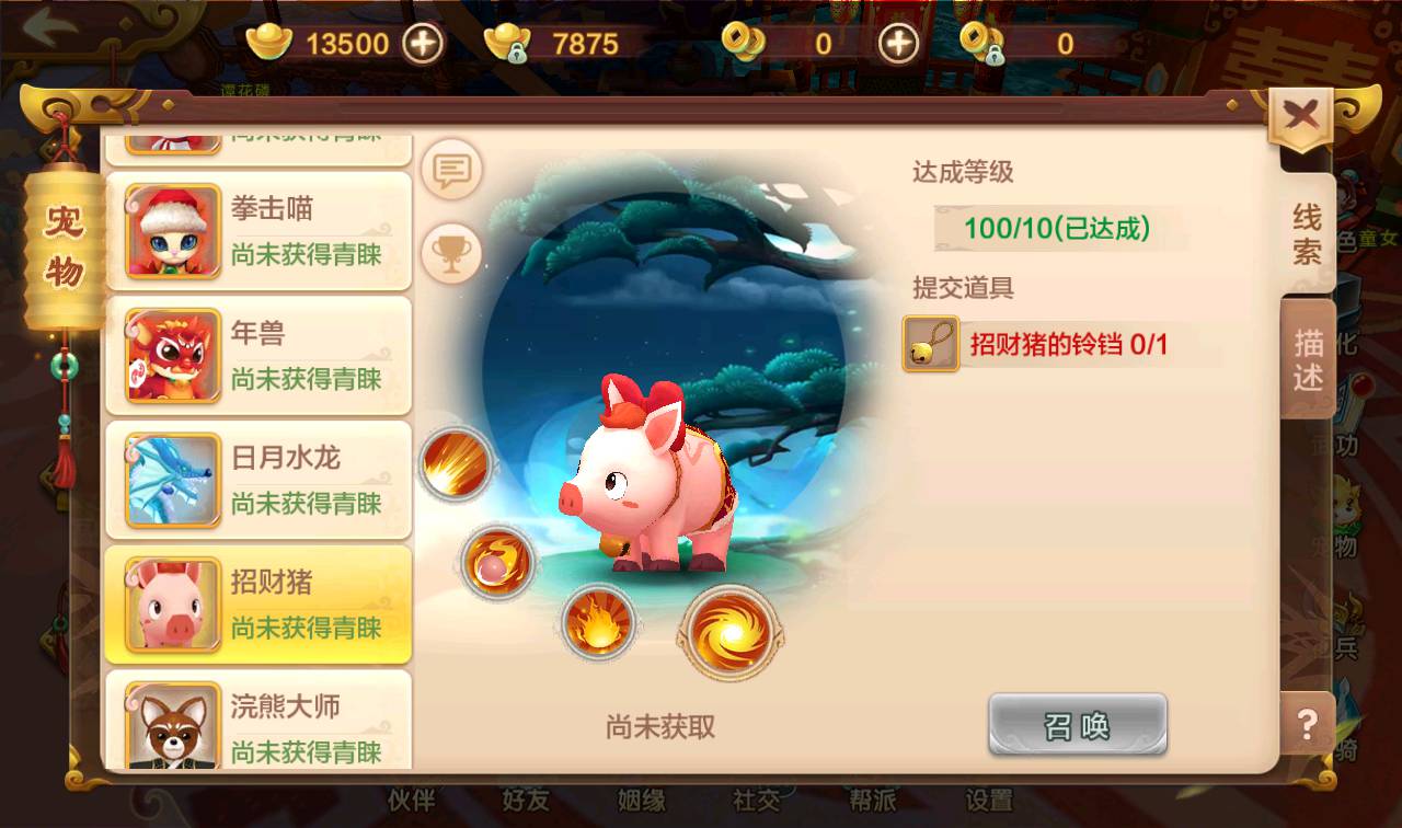 图片[33]-【热血江湖仿官同步版】经典3D怀旧回合手游-2023年2月12日最新整理Win手工服务端源码视频教程-完善GM后台工具-苹果IOS安卓双端版本！-朝晞小屋
