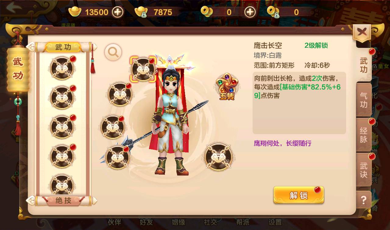 图片[35]-【热血江湖仿官同步版】经典3D怀旧回合手游-2023年2月12日最新整理Win手工服务端源码视频教程-完善GM后台工具-苹果IOS安卓双端版本！-朝晞小屋