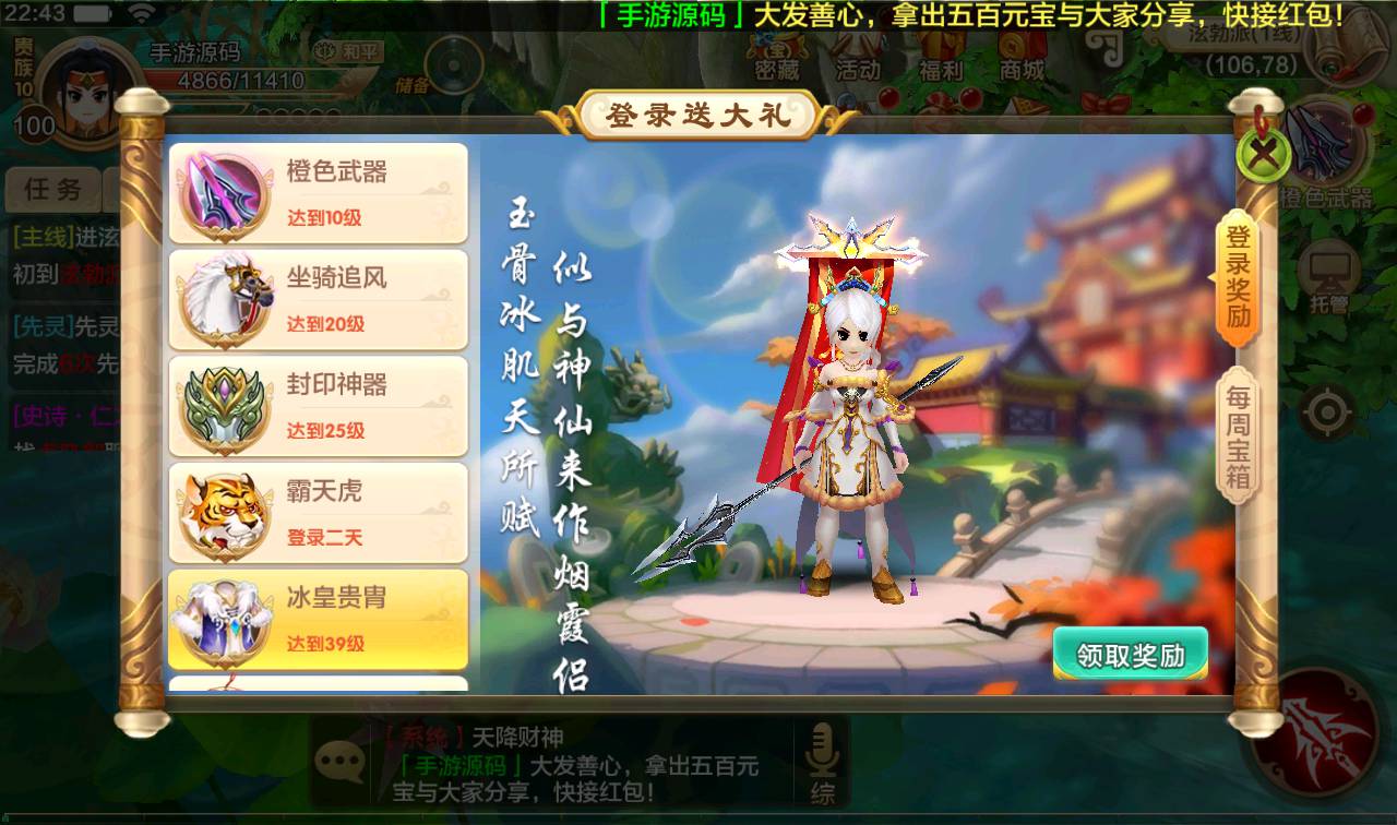 图片[20]-【热血江湖仿官同步版】经典3D怀旧回合手游-2023年2月12日最新整理Win手工服务端源码视频教程-完善GM后台工具-苹果IOS安卓双端版本！-朝晞小屋