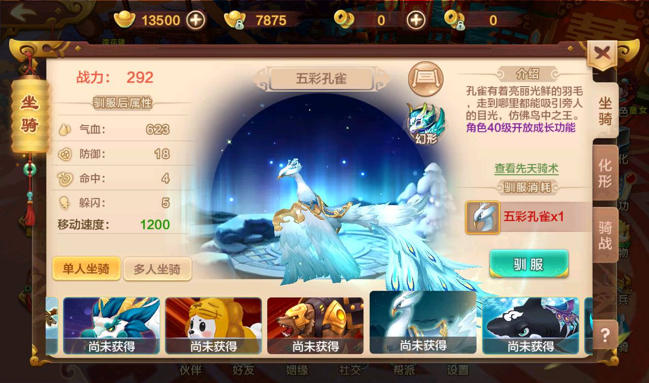 图片[38]-【热血江湖仿官同步版】经典3D怀旧回合手游-2023年2月12日最新整理Win手工服务端源码视频教程-完善GM后台工具-苹果IOS安卓双端版本！-朝晞小屋