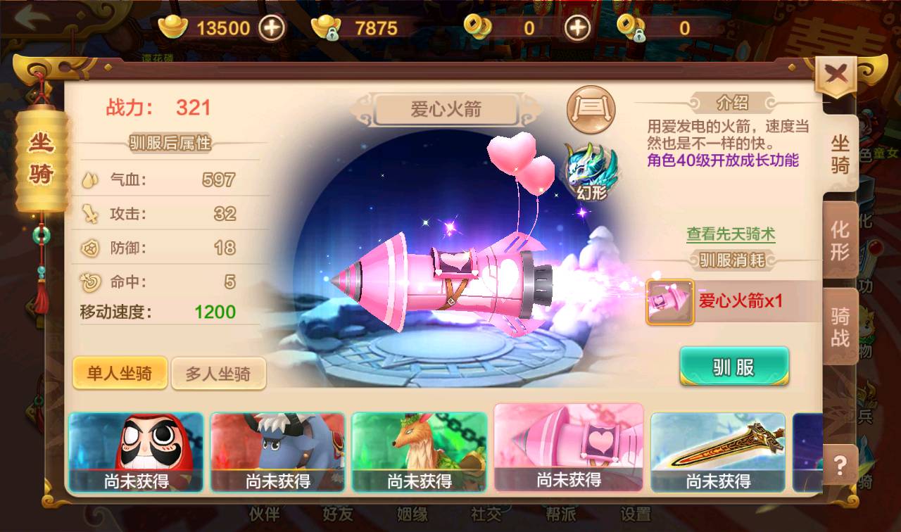 图片[37]-【热血江湖仿官同步版】经典3D怀旧回合手游-2023年2月12日最新整理Win手工服务端源码视频教程-完善GM后台工具-苹果IOS安卓双端版本！-朝晞小屋