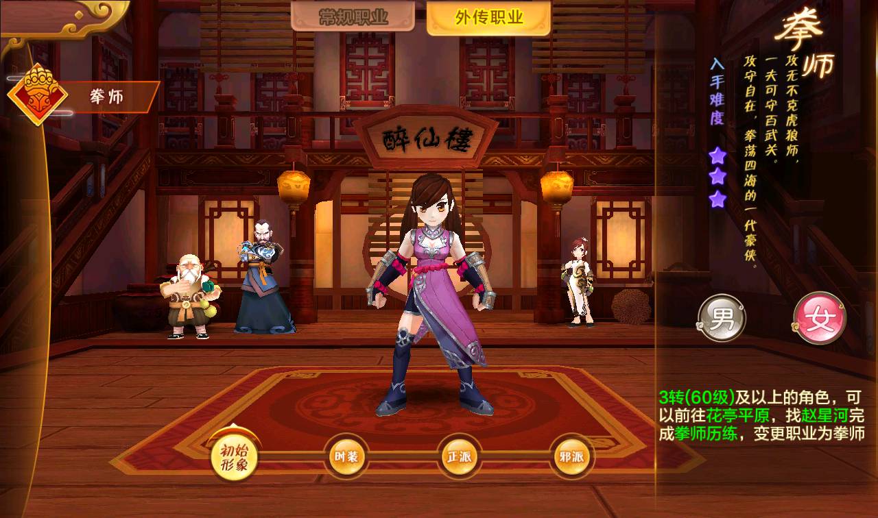 图片[6]-【热血江湖仿官同步版】经典3D怀旧回合手游-2023年2月12日最新整理Win手工服务端源码视频教程-完善GM后台工具-苹果IOS安卓双端版本！-朝晞小屋