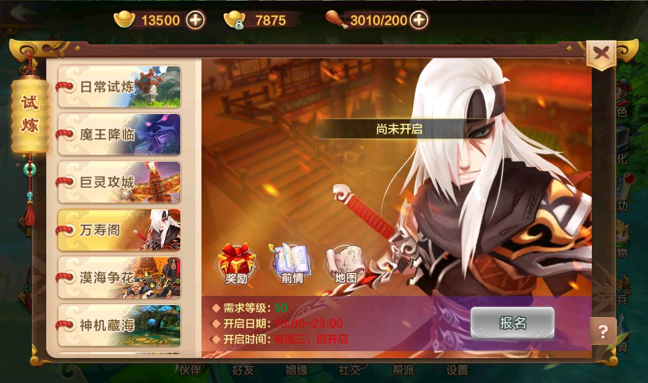 图片[13]-【热血江湖仿官同步版】经典3D怀旧回合手游-2023年2月12日最新整理Win手工服务端源码视频教程-完善GM后台工具-苹果IOS安卓双端版本！-朝晞小屋