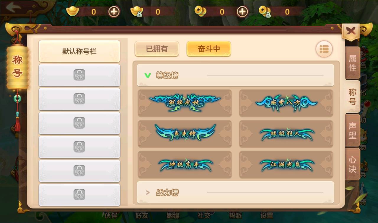 图片[11]-【热血江湖仿官同步版】经典3D怀旧回合手游-2023年2月12日最新整理Win手工服务端源码视频教程-完善GM后台工具-苹果IOS安卓双端版本！-朝晞小屋