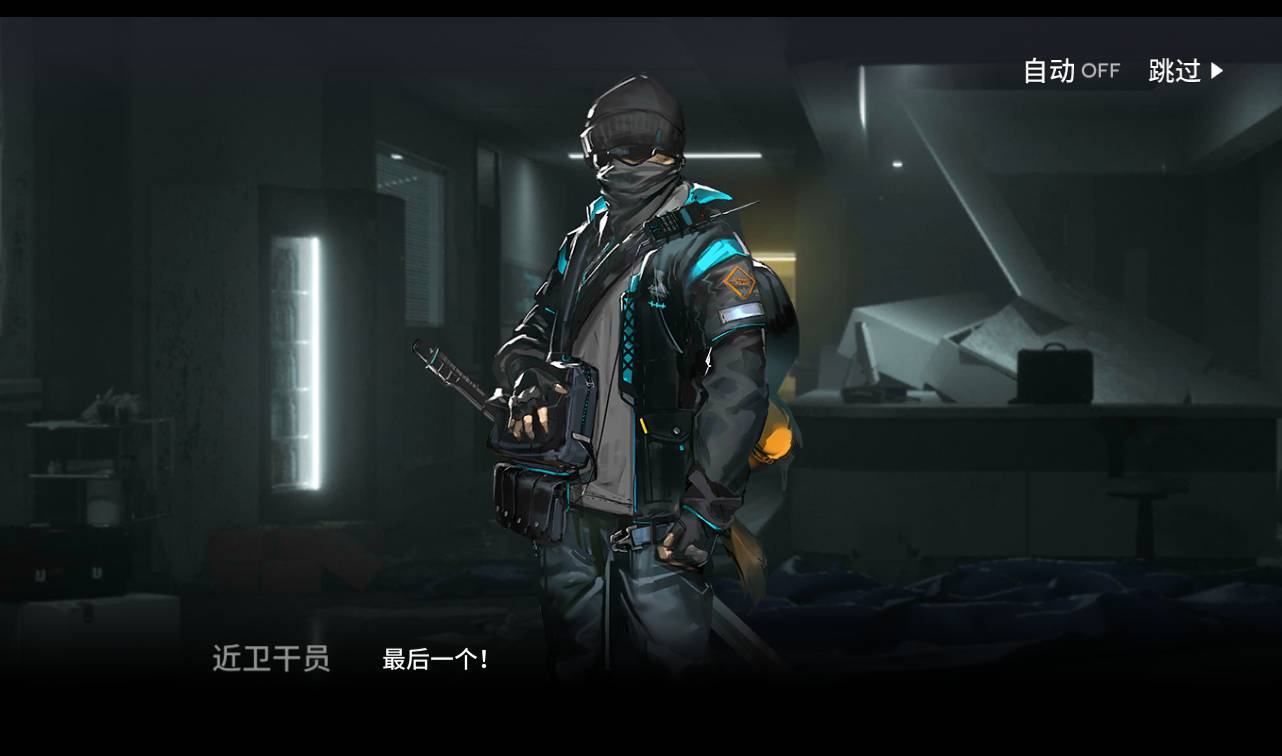 图片[9]-【明日方舟】站长典藏稀有策略卡牌塔防免代理版手游-2023年2月12日最新整理Win手工服务端源码视频教程-安卓版-朝晞小屋