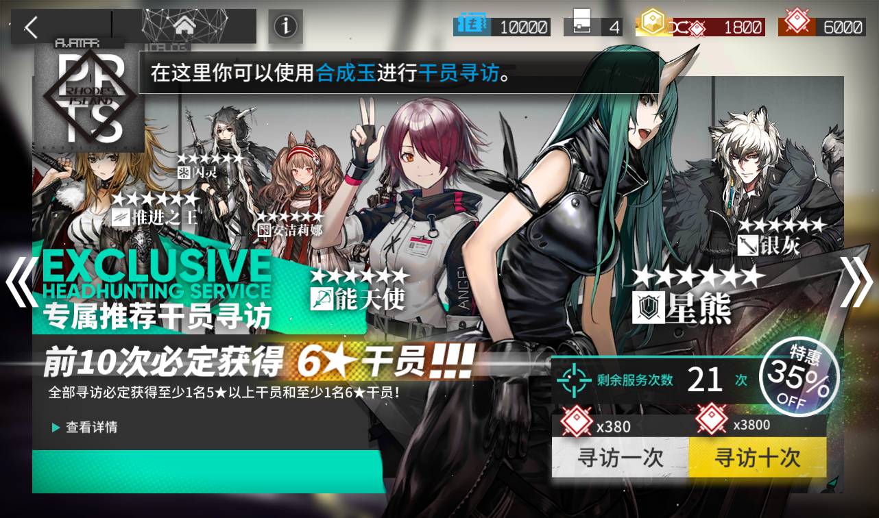 图片[11]-【明日方舟】站长典藏稀有策略卡牌塔防免代理版手游-2023年2月12日最新整理Win手工服务端源码视频教程-安卓版-朝晞小屋