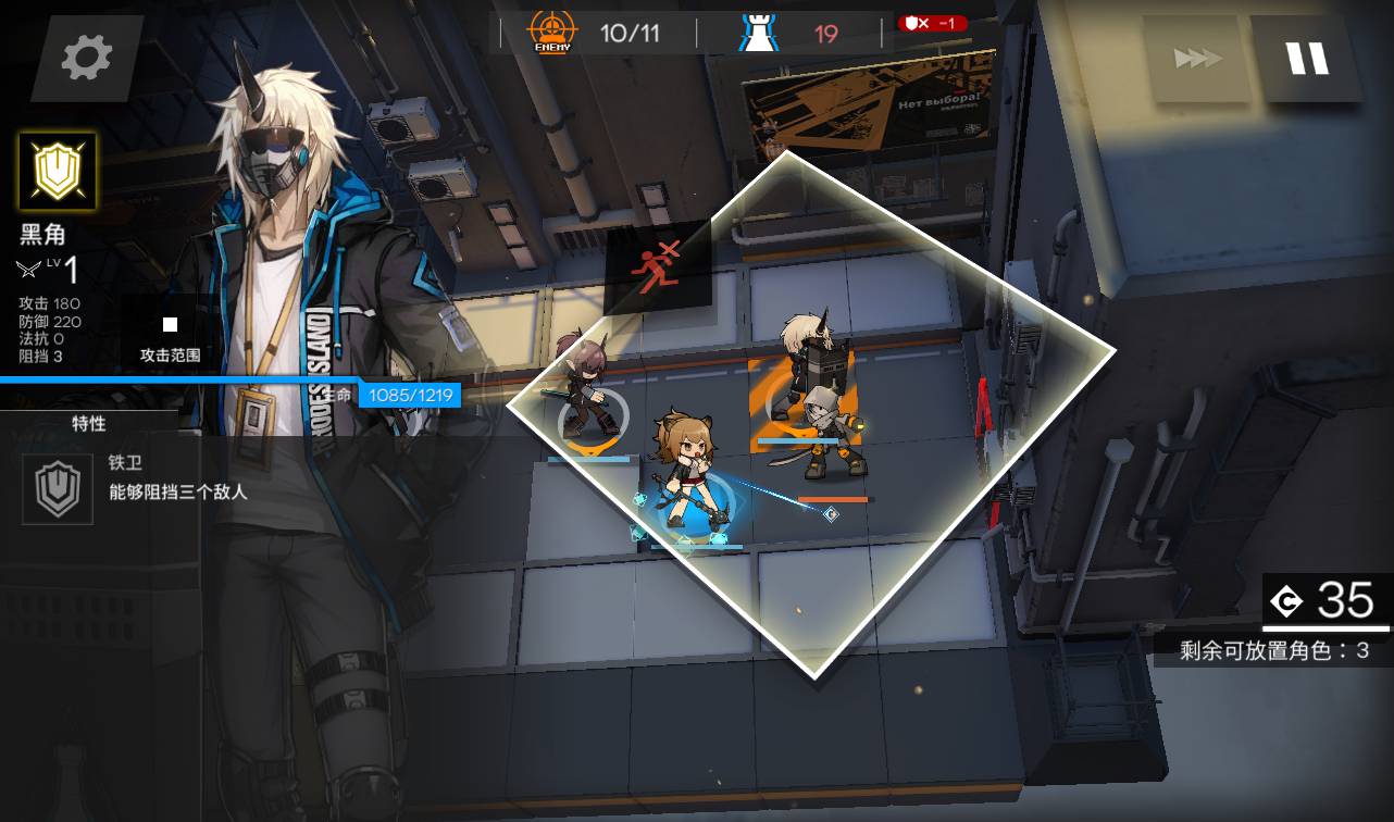 图片[18]-【明日方舟】站长典藏稀有策略卡牌塔防免代理版手游-2023年2月12日最新整理Win手工服务端源码视频教程-安卓版-朝晞小屋