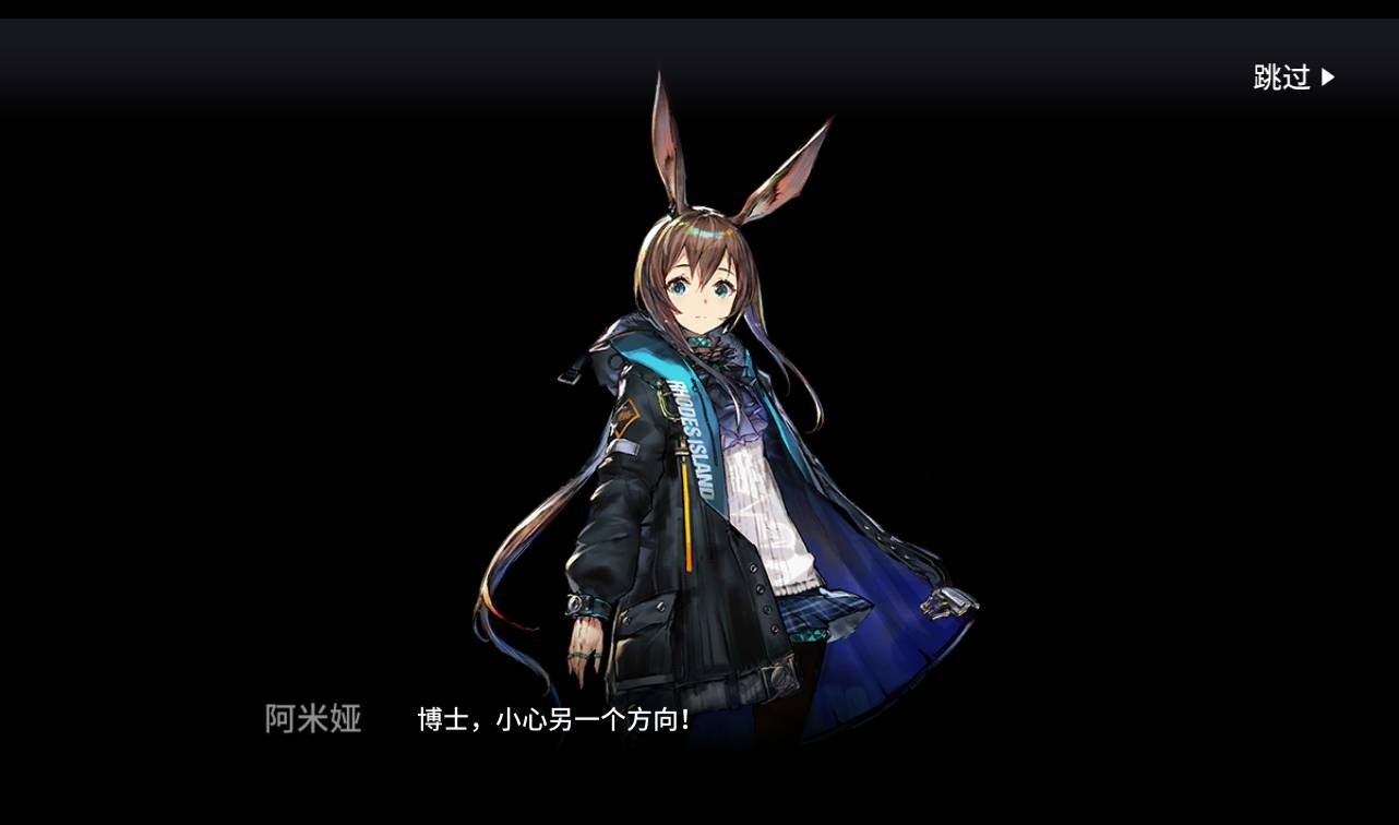 图片[4]-【明日方舟】站长典藏稀有策略卡牌塔防免代理版手游-2023年2月12日最新整理Win手工服务端源码视频教程-安卓版-朝晞小屋