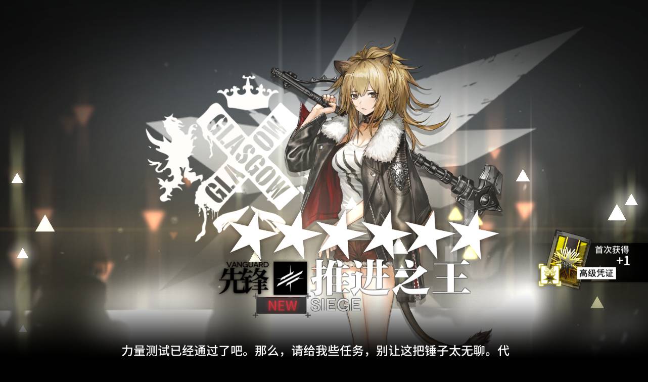 图片[13]-【明日方舟】站长典藏稀有策略卡牌塔防免代理版手游-2023年2月12日最新整理Win手工服务端源码视频教程-安卓版-朝晞小屋
