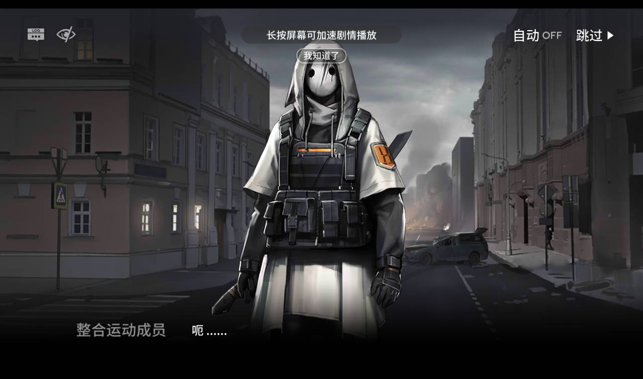 图片[19]-【明日方舟】站长典藏稀有策略卡牌塔防免代理版手游-2023年2月12日最新整理Win手工服务端源码视频教程-安卓版-朝晞小屋