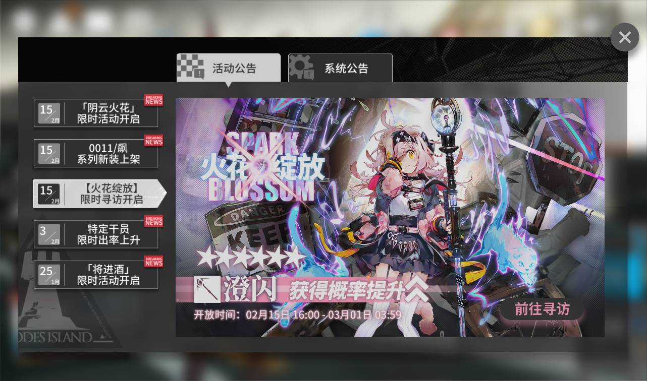 图片[20]-【明日方舟】站长典藏稀有策略卡牌塔防免代理版手游-2023年2月12日最新整理Win手工服务端源码视频教程-安卓版-朝晞小屋