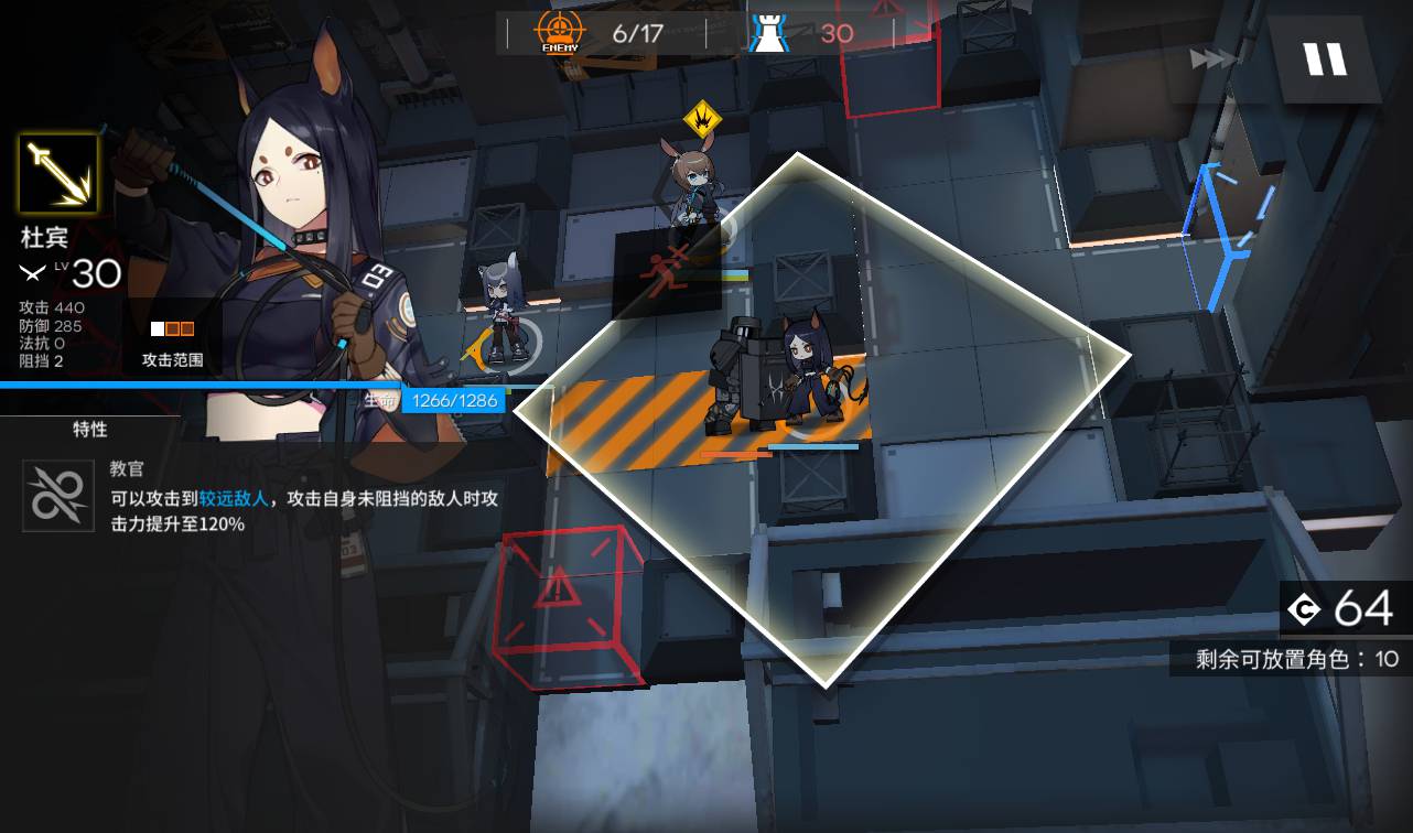 图片[6]-【明日方舟】站长典藏稀有策略卡牌塔防免代理版手游-2023年2月12日最新整理Win手工服务端源码视频教程-安卓版-朝晞小屋