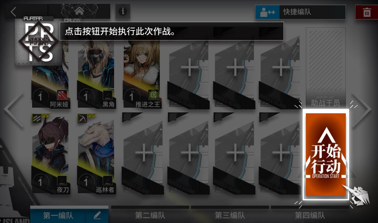 图片[15]-【明日方舟】站长典藏稀有策略卡牌塔防免代理版手游-2023年2月12日最新整理Win手工服务端源码视频教程-安卓版-朝晞小屋