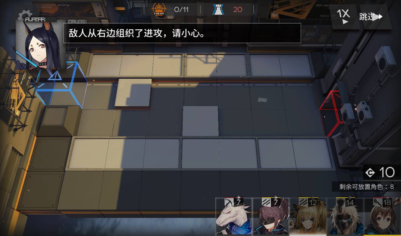 图片[17]-【明日方舟】站长典藏稀有策略卡牌塔防免代理版手游-2023年2月12日最新整理Win手工服务端源码视频教程-安卓版-朝晞小屋