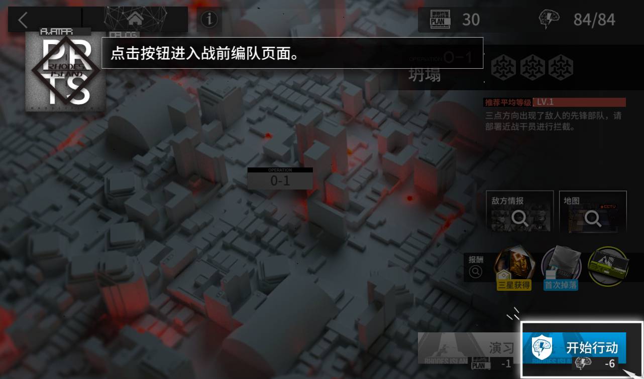 图片[14]-【明日方舟】站长典藏稀有策略卡牌塔防免代理版手游-2023年2月12日最新整理Win手工服务端源码视频教程-安卓版-朝晞小屋