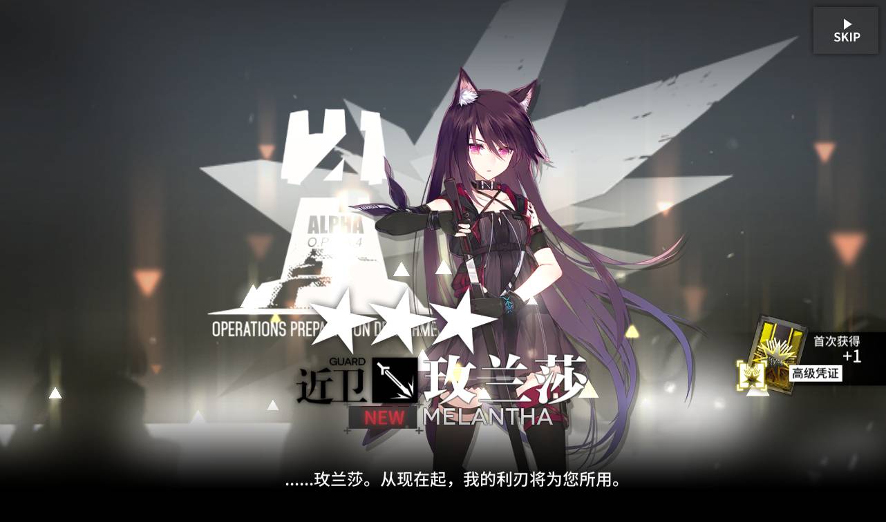 图片[22]-【明日方舟】站长典藏稀有策略卡牌塔防免代理版手游-2023年2月12日最新整理Win手工服务端源码视频教程-安卓版-朝晞小屋