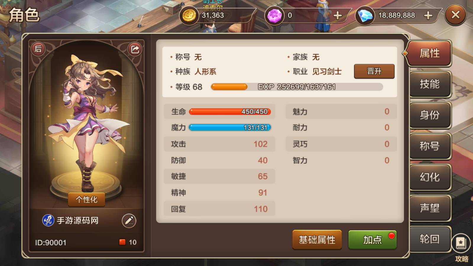图片[17]-【魔力宝贝端】站长典藏版超Q萌版回合角色扮演类手游-2023年2月11日最新整理Win手工服务端源码视频教程-完善多功能GM后台-朝晞小屋