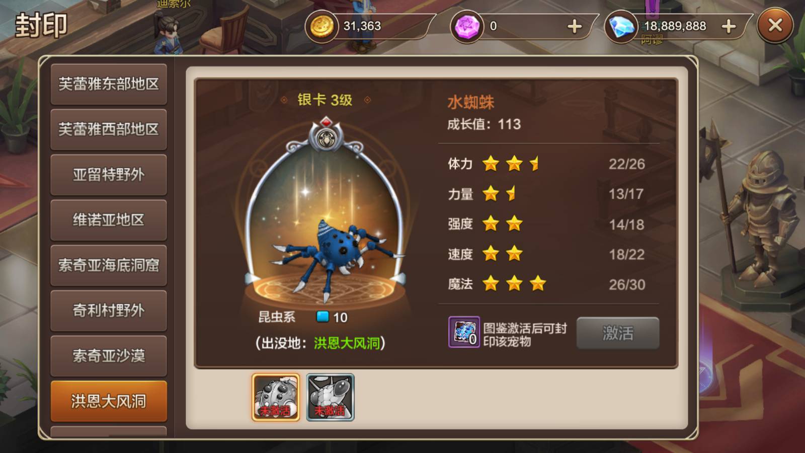 图片[30]-【魔力宝贝端】站长典藏版超Q萌版回合角色扮演类手游-2023年2月11日最新整理Win手工服务端源码视频教程-完善多功能GM后台-朝晞小屋
