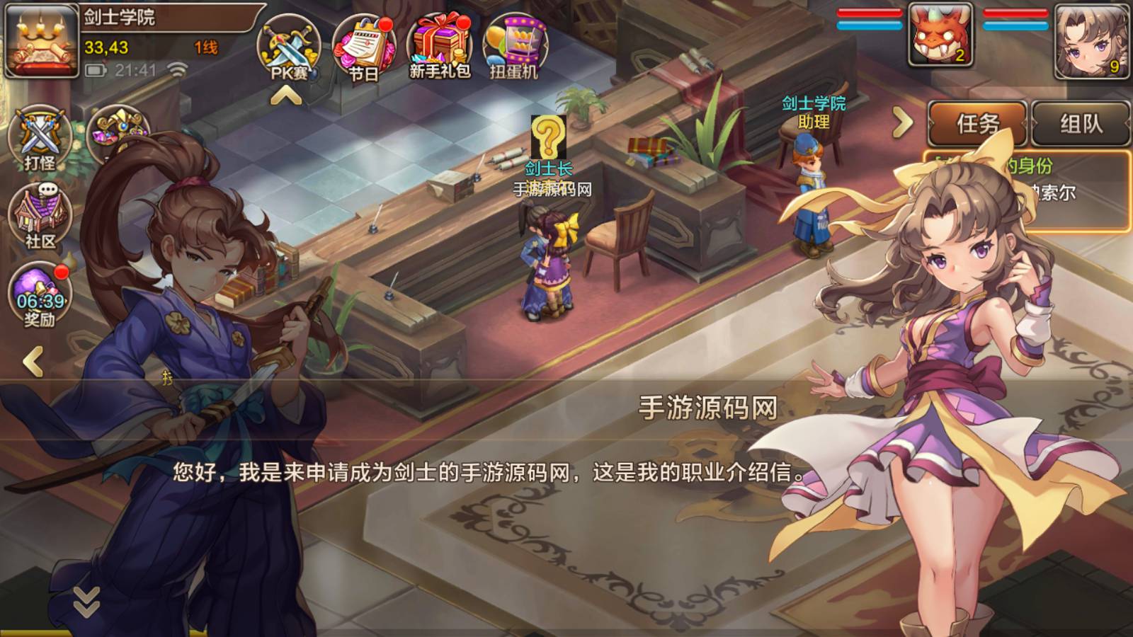 图片[14]-【魔力宝贝端】站长典藏版超Q萌版回合角色扮演类手游-2023年2月11日最新整理Win手工服务端源码视频教程-完善多功能GM后台-朝晞小屋