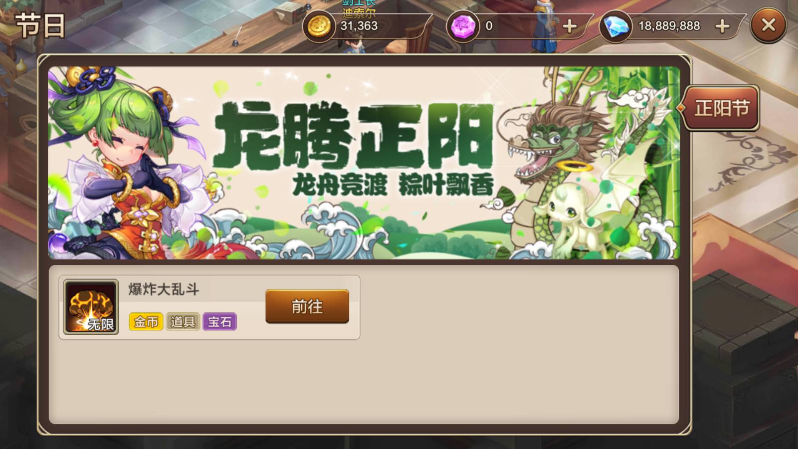 图片[27]-【魔力宝贝端】站长典藏版超Q萌版回合角色扮演类手游-2023年2月11日最新整理Win手工服务端源码视频教程-完善多功能GM后台-朝晞小屋