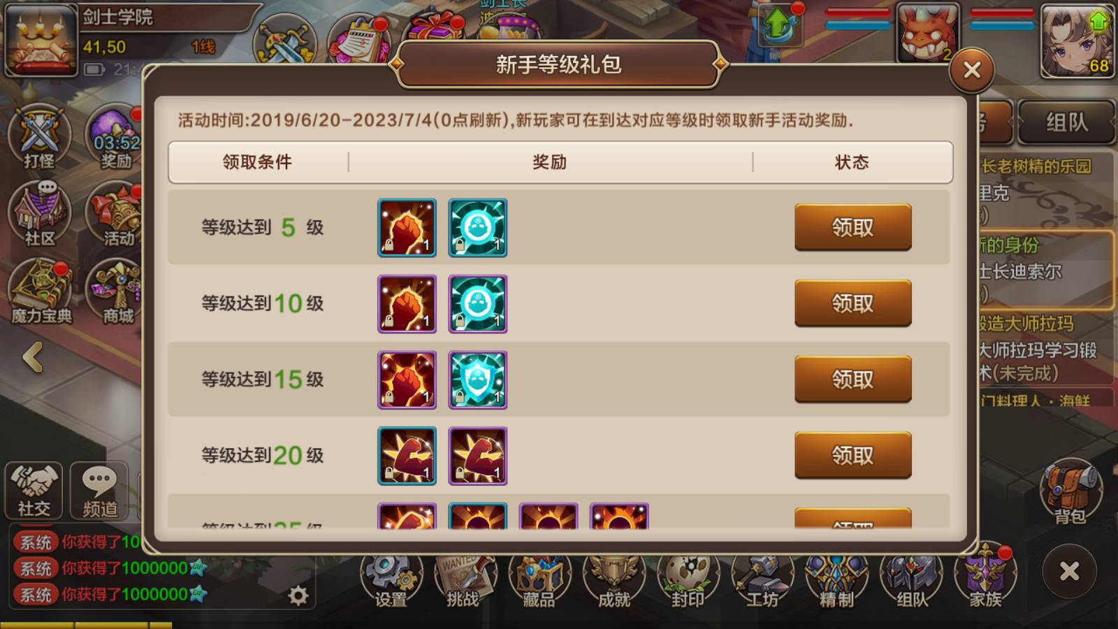 图片[26]-【魔力宝贝端】站长典藏版超Q萌版回合角色扮演类手游-2023年2月11日最新整理Win手工服务端源码视频教程-完善多功能GM后台-朝晞小屋