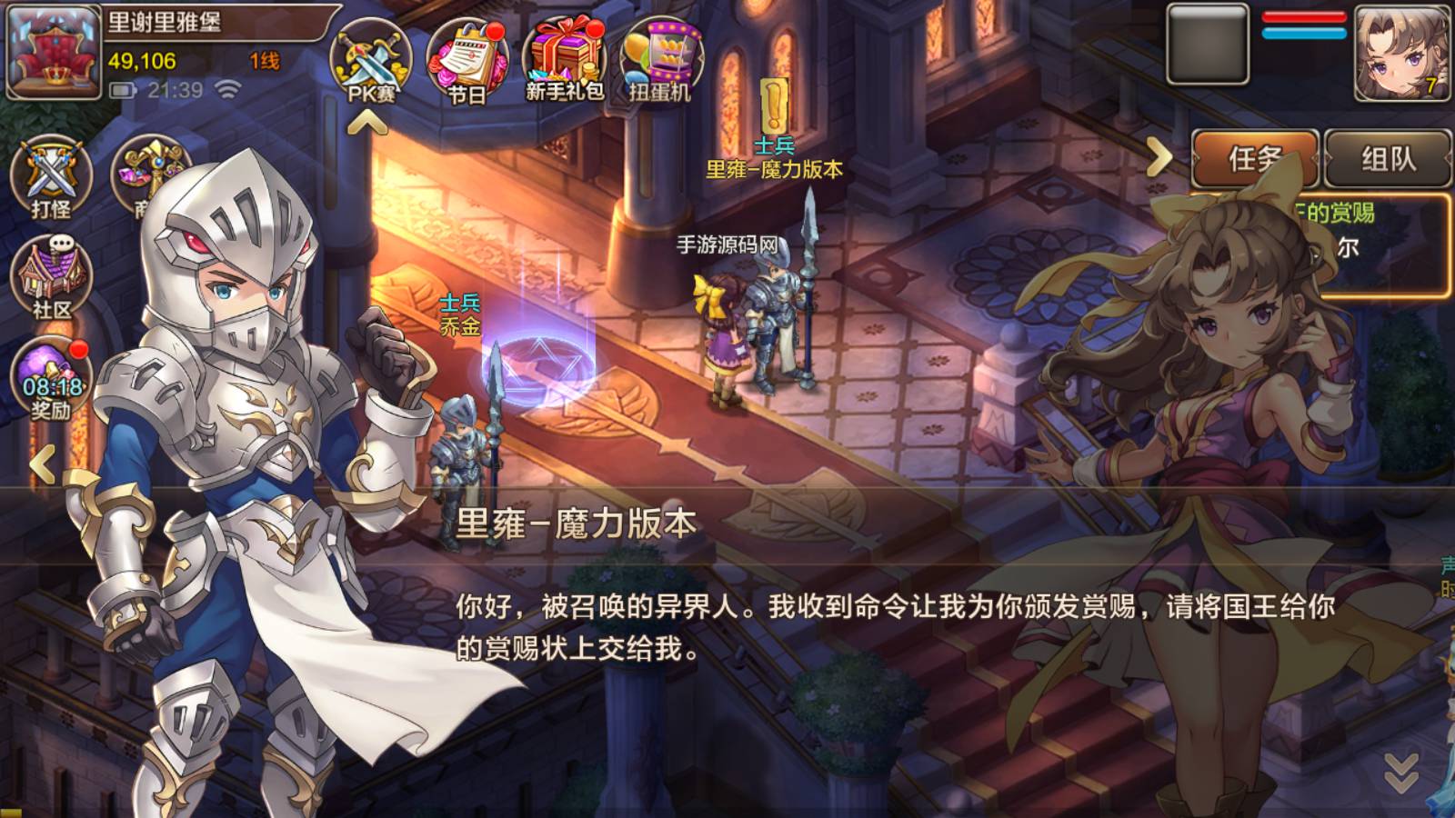 图片[13]-【魔力宝贝端】站长典藏版超Q萌版回合角色扮演类手游-2023年2月11日最新整理Win手工服务端源码视频教程-完善多功能GM后台-朝晞小屋