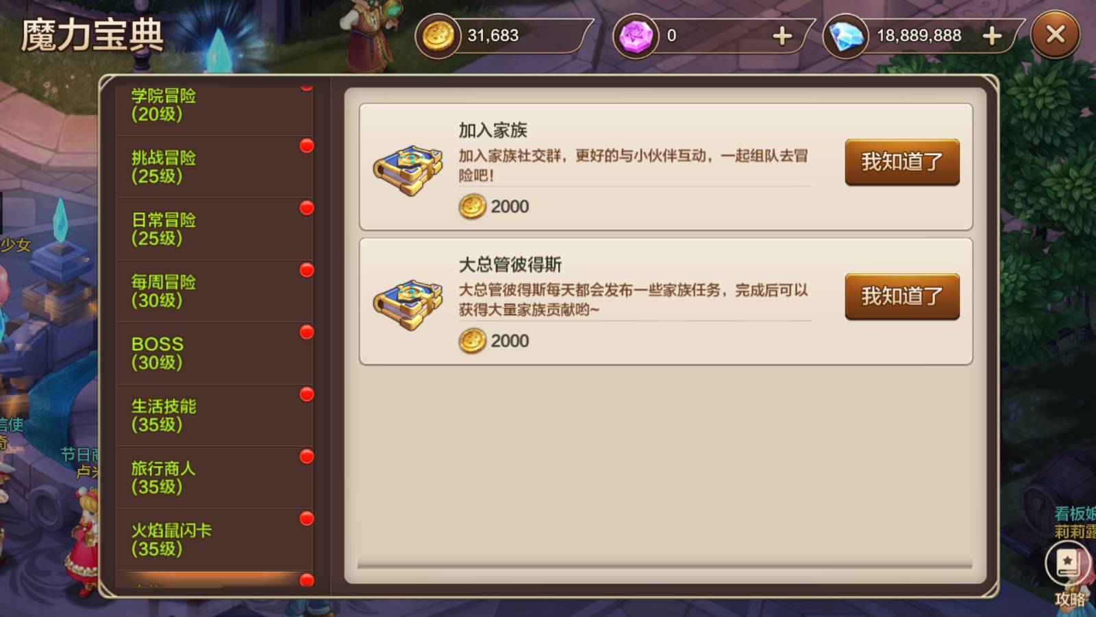 图片[33]-【魔力宝贝端】站长典藏版超Q萌版回合角色扮演类手游-2023年2月11日最新整理Win手工服务端源码视频教程-完善多功能GM后台-朝晞小屋