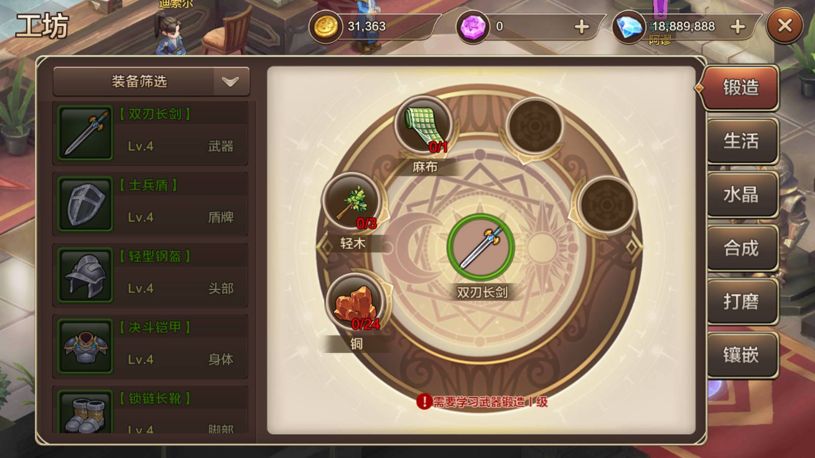 图片[29]-【魔力宝贝端】站长典藏版超Q萌版回合角色扮演类手游-2023年2月11日最新整理Win手工服务端源码视频教程-完善多功能GM后台-朝晞小屋