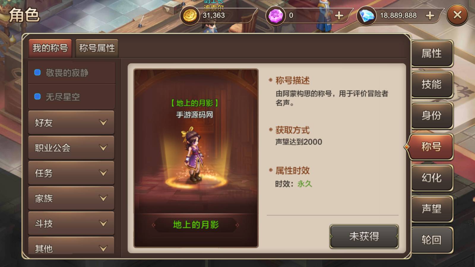 图片[18]-【魔力宝贝端】站长典藏版超Q萌版回合角色扮演类手游-2023年2月11日最新整理Win手工服务端源码视频教程-完善多功能GM后台-朝晞小屋