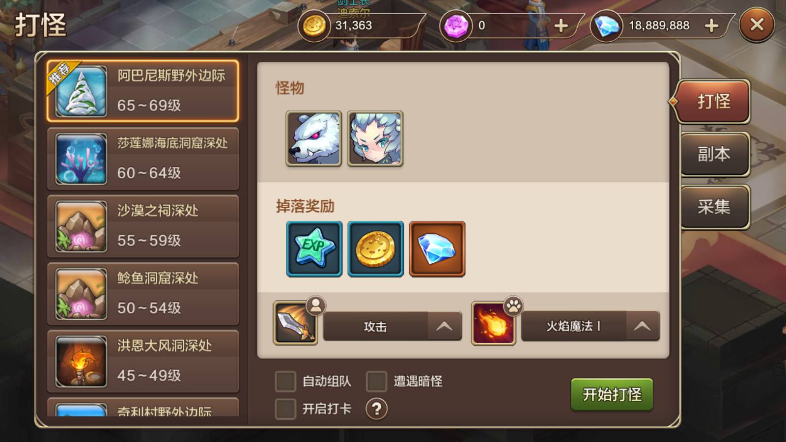 图片[21]-【魔力宝贝端】站长典藏版超Q萌版回合角色扮演类手游-2023年2月11日最新整理Win手工服务端源码视频教程-完善多功能GM后台-朝晞小屋
