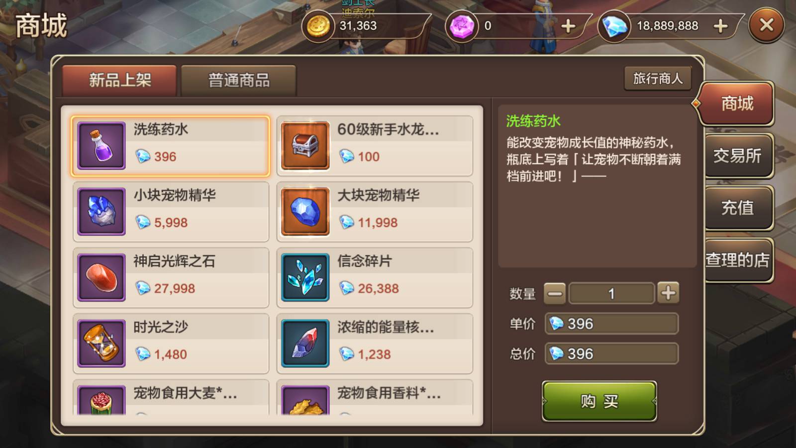 图片[20]-【魔力宝贝端】站长典藏版超Q萌版回合角色扮演类手游-2023年2月11日最新整理Win手工服务端源码视频教程-完善多功能GM后台-朝晞小屋