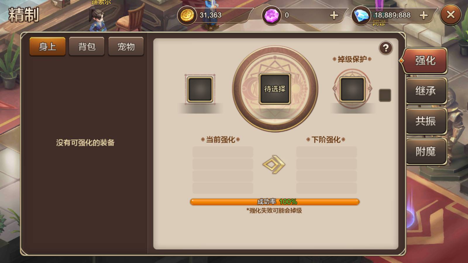 图片[28]-【魔力宝贝端】站长典藏版超Q萌版回合角色扮演类手游-2023年2月11日最新整理Win手工服务端源码视频教程-完善多功能GM后台-朝晞小屋