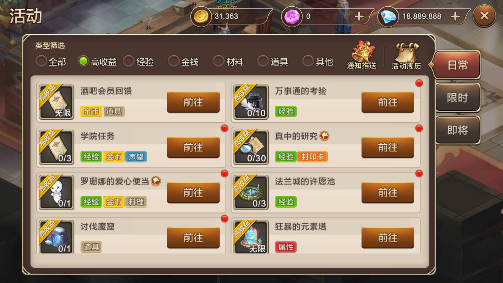 图片[23]-【魔力宝贝端】站长典藏版超Q萌版回合角色扮演类手游-2023年2月11日最新整理Win手工服务端源码视频教程-完善多功能GM后台-朝晞小屋