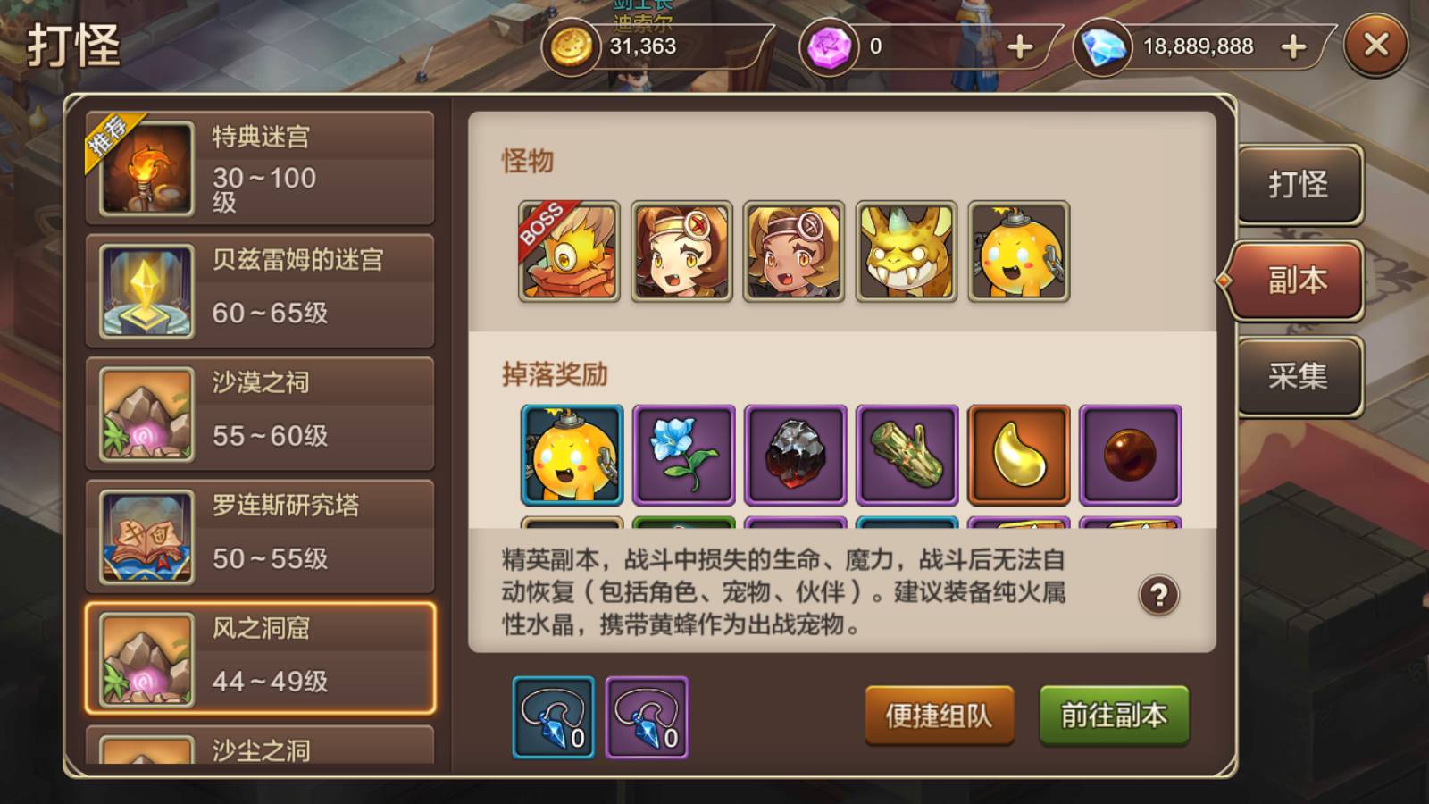 图片[22]-【魔力宝贝端】站长典藏版超Q萌版回合角色扮演类手游-2023年2月11日最新整理Win手工服务端源码视频教程-完善多功能GM后台-朝晞小屋