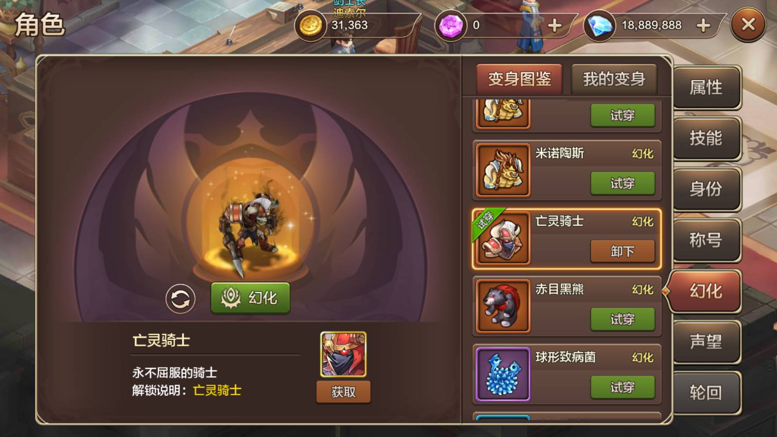 图片[19]-【魔力宝贝端】站长典藏版超Q萌版回合角色扮演类手游-2023年2月11日最新整理Win手工服务端源码视频教程-完善多功能GM后台-朝晞小屋