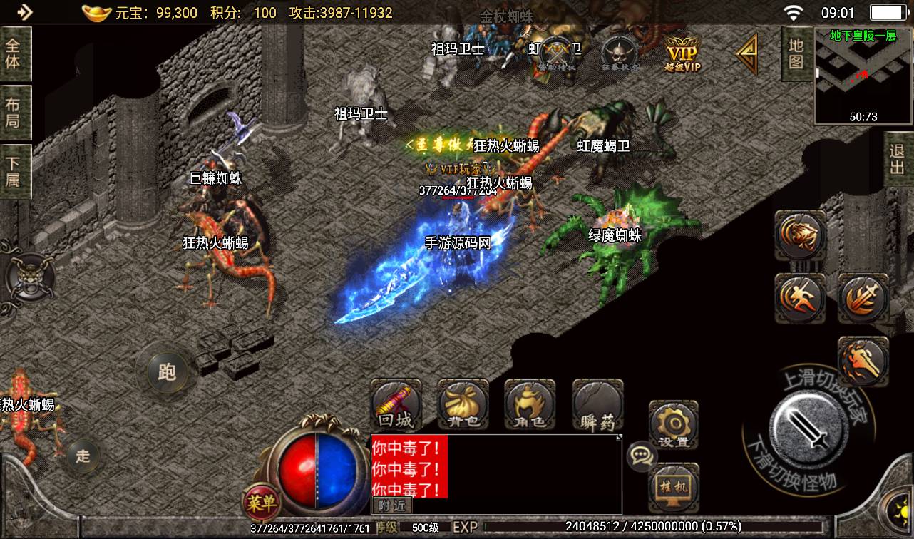图片[18]-【传奇手游之天意杀神七大陆】采用最新战神引擎传奇手游-2023年2月11日最新整理Win手工服务端源码视频教程-完善充值后台工具！-朝晞小屋