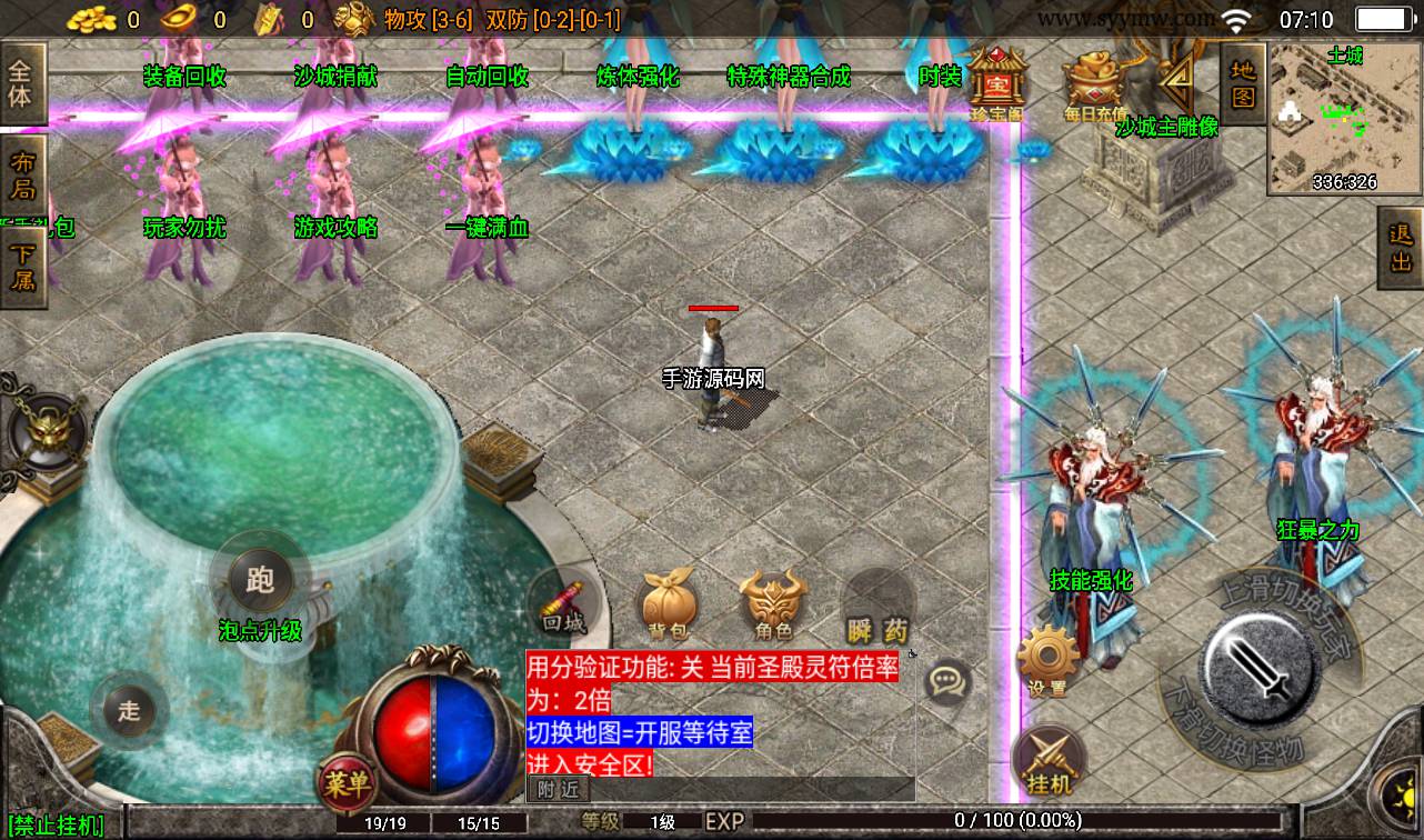 图片[8]-【传奇手游之潘月单职业】地狱恶魔白猪版采用战神引擎-2023年2月11日最新整理Win手工服务端源码视频教程-GM充值后台工具-安卓苹果IOS双端！-朝晞小屋