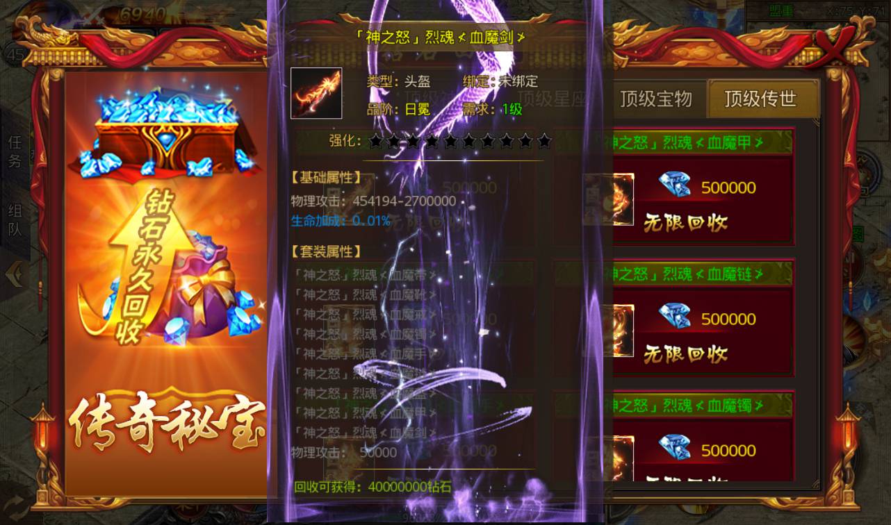 图片[15]-【白日门传奇手游之鸿蒙王者】攻速特别版大型PK角色扮演类手游-2023年2月11日最新整理Win手工服务端源码视频教程-安卓-朝晞小屋