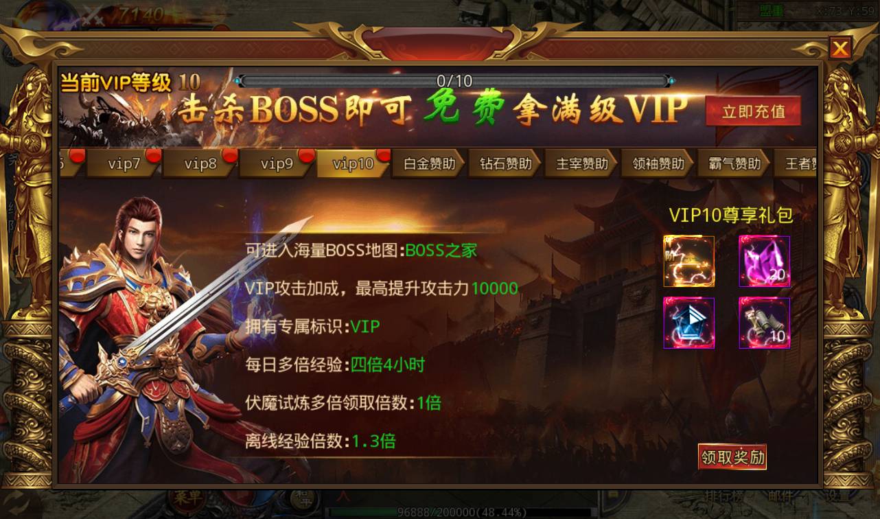 图片[23]-【白日门传奇手游之鸿蒙王者】攻速特别版大型PK角色扮演类手游-2023年2月11日最新整理Win手工服务端源码视频教程-安卓-朝晞小屋