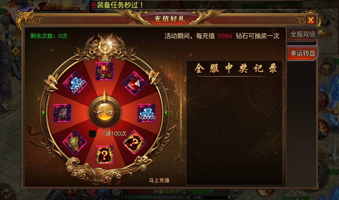 图片[11]-【白日门传奇手游之鸿蒙王者】攻速特别版大型PK角色扮演类手游-2023年2月11日最新整理Win手工服务端源码视频教程-安卓-朝晞小屋
